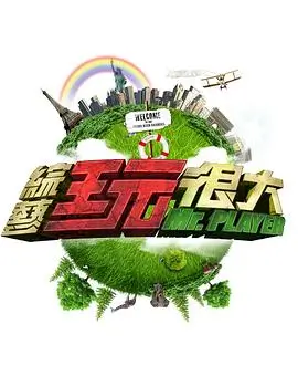 月曜夜未央