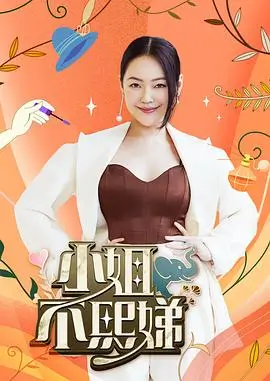 全能住宅改造王